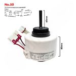 موتور فن پنل کولر گازی مدل RPG50A-7 کد 50